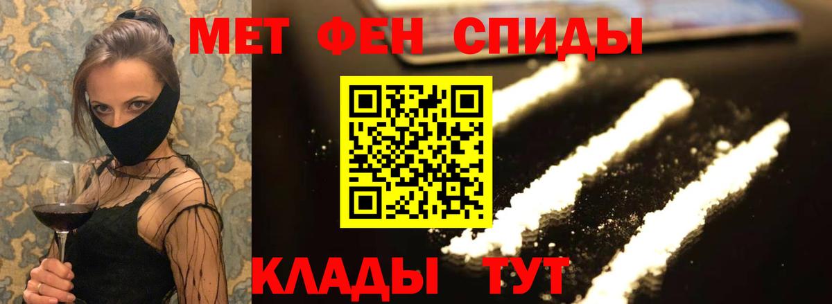 АМФЕТАМИН  Вход с VPN  Котельники  АМФ 98% 