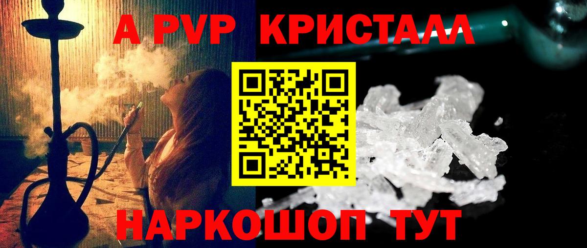 Alfa_PVP СК Котельники