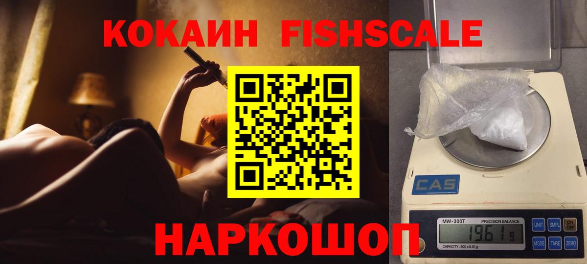 COCAIN Боливия Котельники
