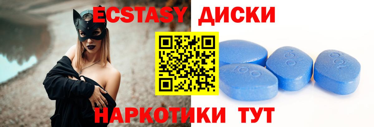 Ecstasy  Вход с VPN  Котельники  Экстази Philipp Plein 