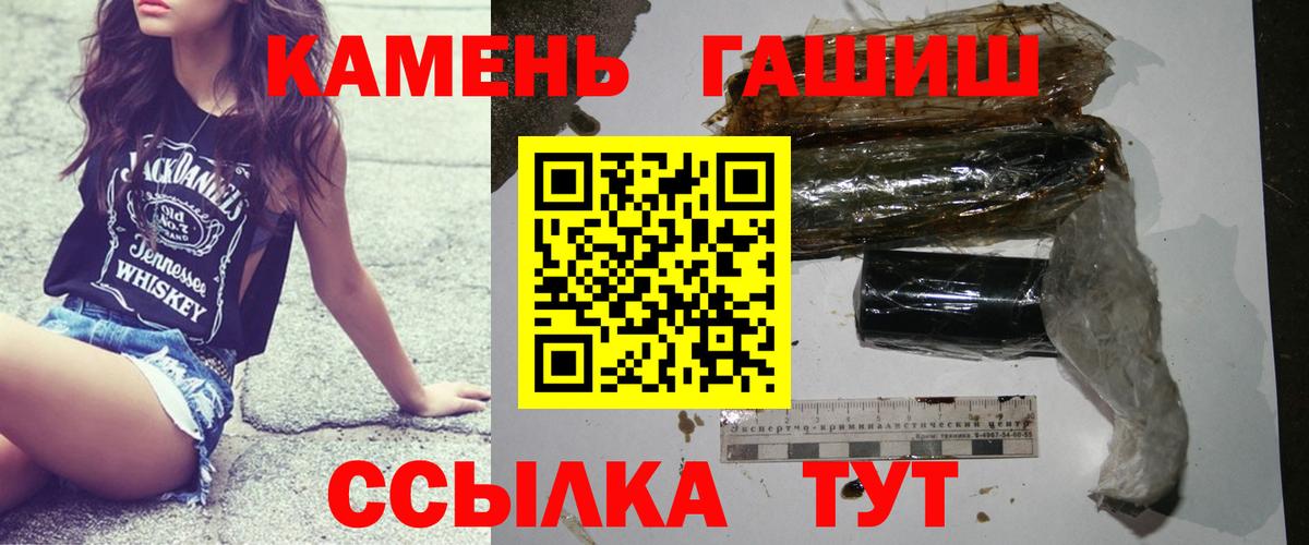Котельники  Гашиш гарик  ГАШИШ  ГАШ Изолятор  Вход с VPN 