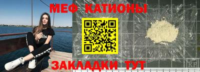 прущая мука Канаш