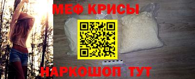 мет Камышлов