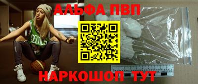 прущая мука Канаш