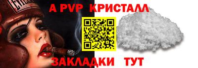 мдпв Кандалакша