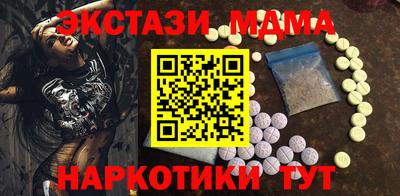 мет Камышлов