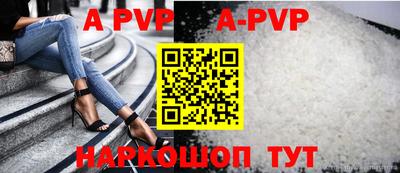 прущая мука Канаш
