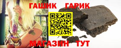 прущая мука Канаш