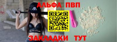 мет Камышлов