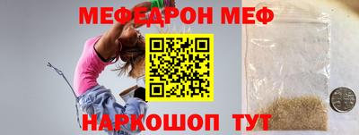 прущая мука Канаш