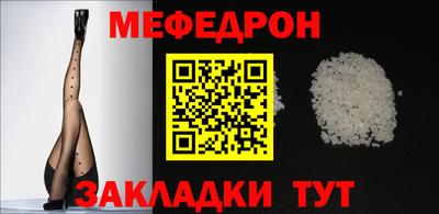 прущая мука Канаш