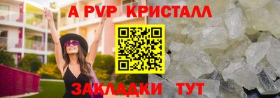 мет Камышлов