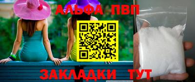 прущая мука Канаш