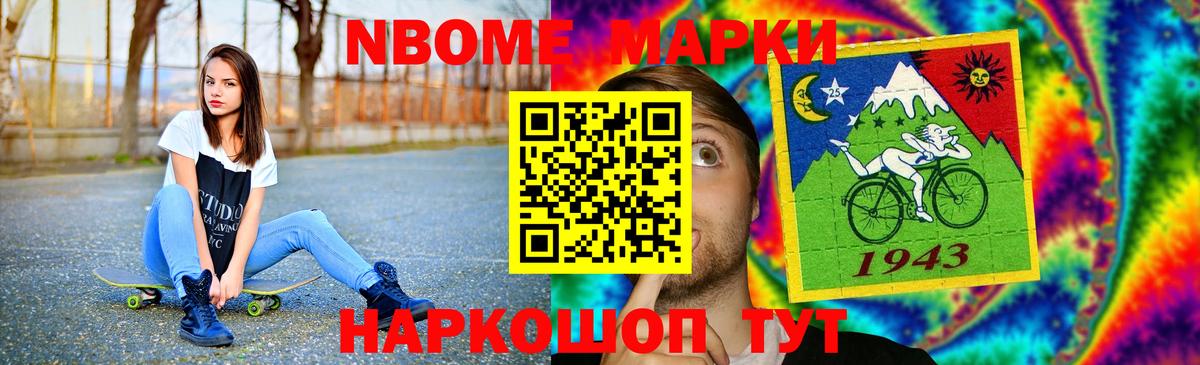 Котельники  Вход с VPN  Мефедрон кристаллы  Гашиш  COCAIN  ГАШИШ  Бошки Шишки 