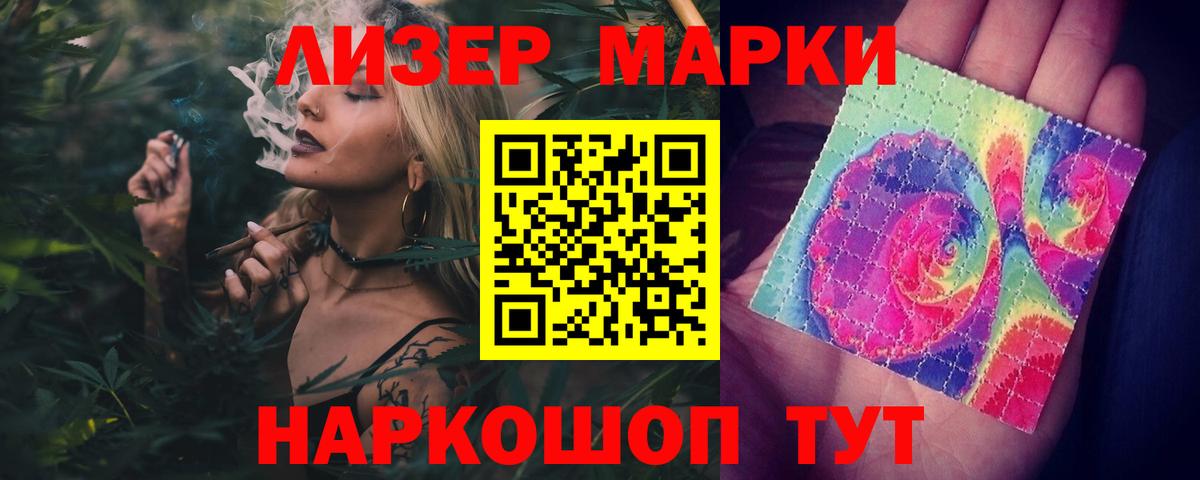 Лсд 25 экстази кислота  Вход с VPN  Котельники 