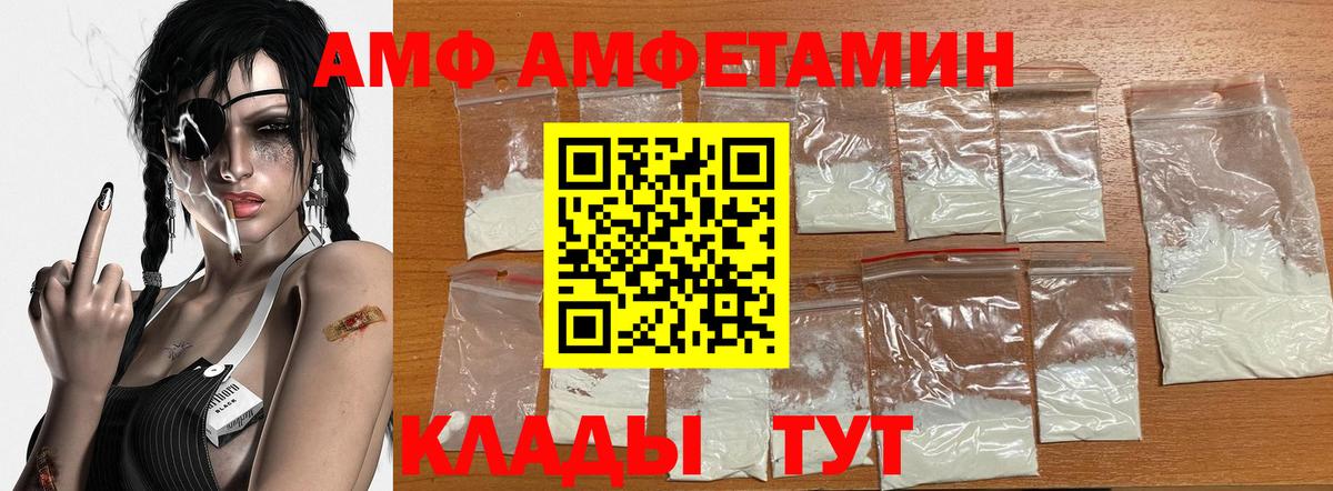 Первитин кристалл  Первитин кристалл  Вход с VPN  Котельники 