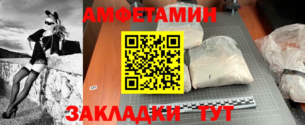 Первитин пудра Котельники