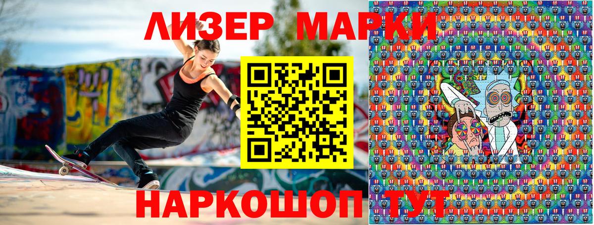 Котельники  Марки N-bome 1,8мг  Марки N-bome  Вход с VPN  Марки N-bome 1,8мг 