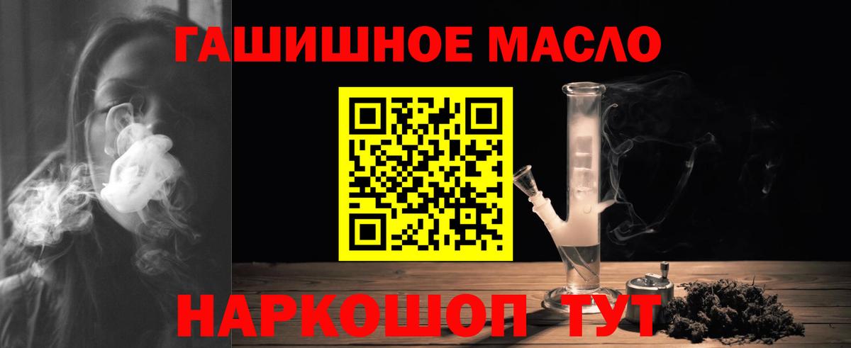 Дистиллят ТГК концентрат  Вход с VPN  Котельники  ТГК Wax 