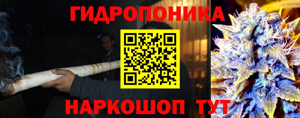 Конопля VHQ Котельники
