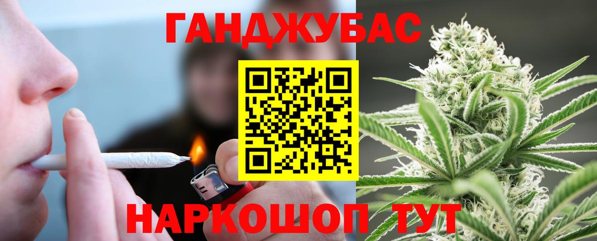 Котельники  Канабис MAZAR  Канабис тримм  Бошки Шишки марихуана  Вход с VPN 